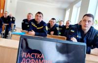 Психологи провели заняття для командирів відділень: профілактика адиктивної поведінки та психологічні механізми виникнення залежностей