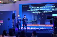 Курсанти ЛДУБЖД взяли участь у фінальному етапі студентського стартап-чемпіонату України UniCup 2025 Курсанти ЛДУБЖД взяли участь у фінальному етапі студентського стартап-чемпіонату України UniCup 2025