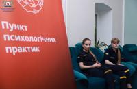 Психологічна допомога під час надзвичайних ситуацій: як залишатися опорою Психологічна допомога під час надзвичайних ситуацій: як залишатися опорою