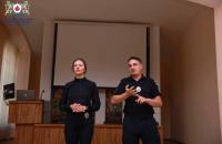 Питання безпеки учасників освітнього процесу під час літніх канікул: у ЛДУБЖД відбулася лекція Питання безпеки учасників освітнього процесу під час літніх канікул: у ЛДУБЖД відбулася лекція