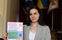 Представниця ЛДУБЖД стала стипендіаткою конкурсу «Завтра.UA» Представниця ЛДУБЖД стала стипендіаткою конкурсу «Завтра.UA»