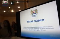 В Університеті відзначили Міжнародний день прав людини освітнім заходом В Університеті відзначили Міжнародний день прав людини освітнім заходом