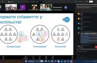 Фахівчиня з гендерної рівності долучилася до онлайн-вебінару «Комунікація без бар’єрів: взаємодія з людьми з різними видами порушень»
