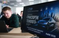 В Університеті відбулася олімпіада зі спеціальності «Транспортні технології»