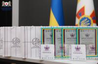 Наукові видання ЛДУБЖД - переможці IV Міжнародного конкурсу наукових і навчальних видань з права, безпеки та євроінтеграції «Юридика»