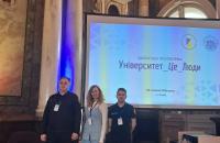 Представники університету взяли участь у діалоговій платформі «Університет – це люди» Представники університету взяли участь у діалоговій платформі «Університет – це люди»