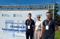 Менеджмент, лідерство та відбудова держави: «Україна 2036. Архітектори майбутнього» Менеджмент, лідерство та відбудова держави: «Україна 2036. Архітектори майбутнього»