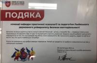 Соціальна відповідальність — ключ до справжньої професійності