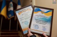 Львівський державний університет безпеки життєдіяльності – серед переможців 43-ї міжнародної виставки «Освіта та кар’єра – День студента 2025» Львівський державний університет безпеки життєдіяльності – серед переможців 43-ї міжнародної виставки «Освіта та кар’єра – День студента 2025»