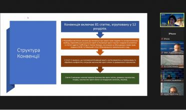 Представники Університету взяли участь у тренінгах «Ратифікація Стамбульської конвенції: значення для України»