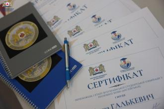 Відбулось урочисте нагородження переможців 1 туру Всеукраїнської олімпіади з англійської мови в ЛДУБЖД