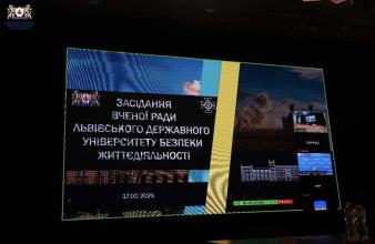 Відбулося чергове засідання Вченої ради Львівського державного університету безпеки життєдіяльності
