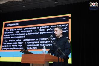 Відбулося чергове засідання Вченої ради Львівського державного університету безпеки життєдіяльності