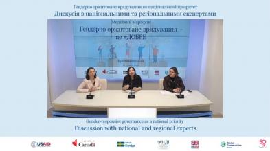 «Гендерно орієнтоване врядування – це #ДОБРЕ»:  представники і представниці Університету долучилися до медійного марафону