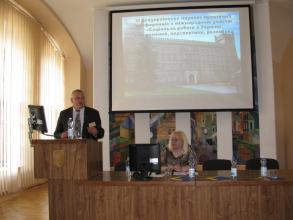 В Унівкрситеті відбулась ІІІ Всеукраїнська науково-практична конференція з міжнародною участю «Соціальна робота в Україні: становлення, перспективи, розвиток»