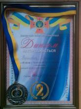 Збірна команда ЛДУ БЖД виборола ІІІ загально-командне місце у Чемпіонаті ДСНС України з поліатлону Збірна команда ЛДУ БЖД виборола ІІІ загально-командне місце у Чемпіонаті ДСНС України з поліатлону