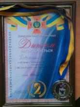 Збірна команда ЛДУ БЖД виборола ІІІ загально-командне місце у Чемпіонаті ДСНС України з поліатлону Збірна команда ЛДУ БЖД виборола ІІІ загально-командне місце у Чемпіонаті ДСНС України з поліатлону