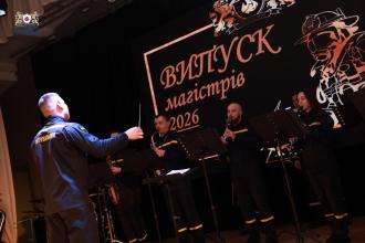 Освіта як рушій сміливості: у Львівському державному університеті безпеки життєдіяльності відбувся випуск магістрів