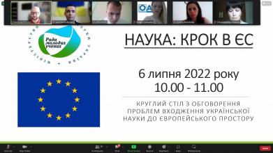 Представник Університету взяв участь у семінарі Ради молодих вчених при Міністерстві освіти і науки України на тему «Наука: крок в ЄС» Представник Університету взяв участь у семінарі Ради молодих вчених при Міністерстві освіти і науки України на тему «Наука: крок в ЄС»