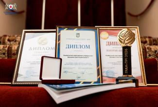 Визнання на міжнародному рівні: ЛДУБЖД здобув Гран-Прі та низку престижних нагород на виставці «Сучасні заклади освіти»