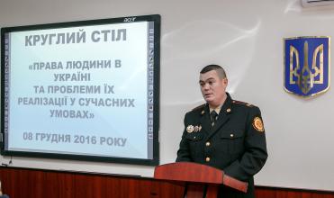 Представники Університету взяли участь у Міжвузівській олімпіаді з «Правознавства» та круглому столі на тему: «Права людини в Україні та проблеми їх реалізації у сучасних умовах» Представники Університету взяли участь у Міжвузівській олімпіаді з «Правознавства» та круглому столі на тему: «Права людини в Україні та проблеми їх реалізації у сучасних умовах»