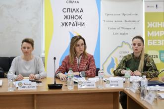 Гендерна рівність як запорука стійкості: у ЛьвДУВС обговорили виклики війни Гендерна рівність як запорука стійкості: у ЛьвДУВС обговорили виклики війни