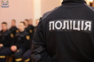 Зустріч особового складу Університету безпеки життєдіяльності з представниками Національної поліції України