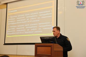 Відбулося чергове засідання Вченої ради Львівського державного університету безпеки життєдіяльності