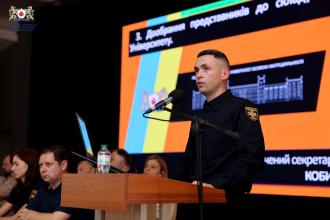 Конференція трудового колективу ЛДУБЖД Конференція трудового колективу ЛДУБЖД