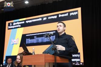 У ЛДУБЖД відбувалась Конференція трудового колективу У ЛДУБЖД відбувалась Конференція трудового колективу