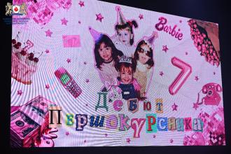 Парад талантів ЛДУБЖД: Дебют першокурсника Парад талантів ЛДУБЖД: Дебют першокурсника