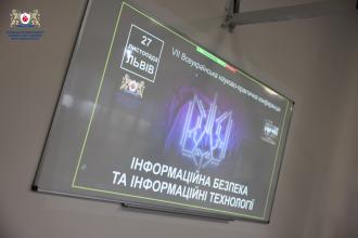 В Університеті відбулась VII Всеукраїнська науково-практична конференція «Інформаційна безпека та інформаційні технології» ІБІТ-2025 В Університеті відбулась VII Всеукраїнська науково-практична конференція «Інформаційна безпека та інформаційні технології» ІБІТ-2025