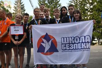  Вивчаємо безпеку та готуємось до нових викликів разом з дітьми та молоддю України!