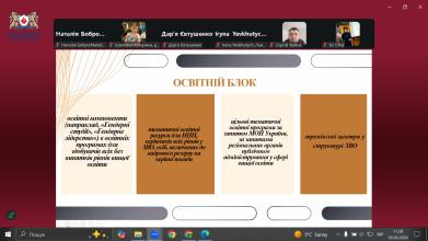 Фахівчиня (з гендерної рівності) Університету взяла участь у круглому столі