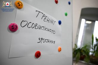 В Університеті продовжує роботу Центр відновлення для рятувальників