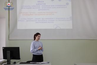 Афект у кризових умовах: від автоматичних реакцій до свідомої регуляції та інтеграції досвіду – просвітницька лекція для майбутніх психологів Афект у кризових умовах: від автоматичних реакцій до свідомої регуляції та інтеграції досвіду – просвітницька лекція для майбутніх психологів