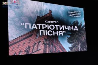 У ЛДУБЖД відбувся конкурс патріотичної пісні серед курсантів і студентів