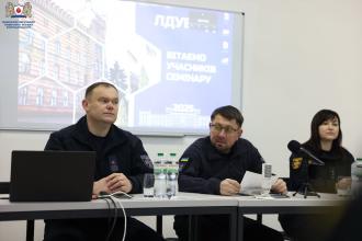 На базі ЛДУБЖД відбувся семінар з питань закупівель у системі ДСНС