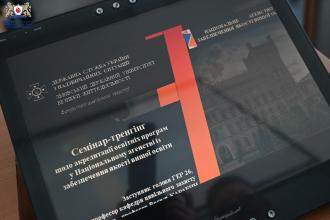 Семінар-тренінг для гарантів освітніх програм