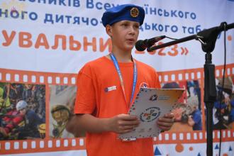 Табір "Рятувальник": Вивчаємо безпеку та готуємось до нових викликів разом з дітьми та молоддю України!