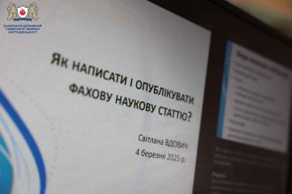В Університеті відбулося чергове заняття Школи педагогічної майстерності