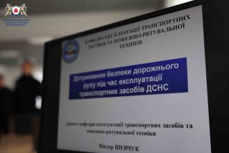 Всеукраїнський тиждень безпеки дорожнього руху у ЛДУБЖД Всеукраїнський тиждень безпеки дорожнього руху у ЛДУБЖД