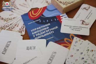 Гостьове інтерактивне заняття з навчальної дисципліни "Психологічні технології роботи з персоналом"