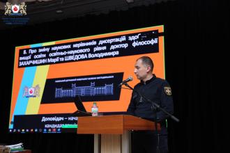 Відбулося чергове засідання Вченої ради Університету Відбулося чергове засідання Вченої ради Університету