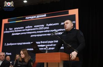 У ЛДУБЖД відбувалась Конференція трудового колективу У ЛДУБЖД відбувалась Конференція трудового колективу