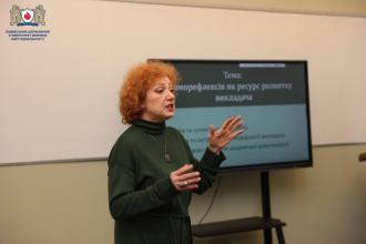 В Університеті відбулося чергове заняття Школи педагогічної майстерності