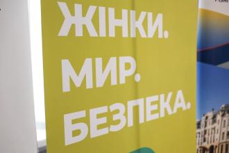 Гендерна рівність як запорука стійкості: у ЛьвДУВС обговорили виклики війни Гендерна рівність як запорука стійкості: у ЛьвДУВС обговорили виклики війни