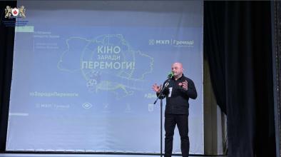 У Львові відбувся благодійний показ історично-патріотичного фільму “Стрий. Легенда” в рамках програми “Кіно заради Перемоги”