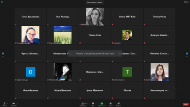 «Надання першої емоційної допомоги в екстрених ситуаціях»: психологи Університету взяли участь у вебінарі «Надання першої емоційної допомоги в екстрених ситуаціях»: психологи Університету взяли участь у вебінарі