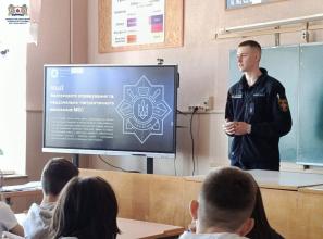 Представники ЛДУБЖД провели інформаційну кампанію щодо вступу до ліцеїв МВС